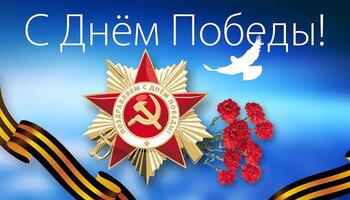 График работы в мае 2023 года