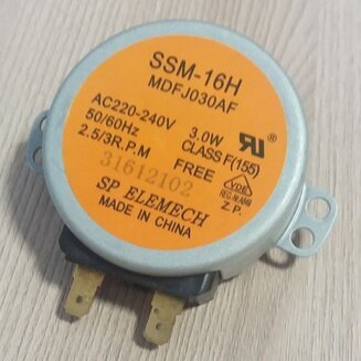 Двигатель поддона DE31-10170B (220/240 V, 3 W, 2.5/3 rpm) для СВЧ Samsung